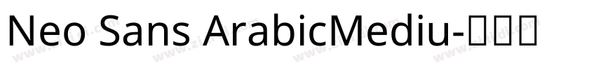 Neo Sans ArabicMediu字体转换
